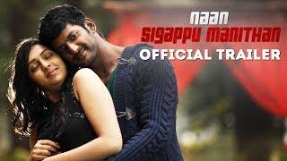 Watch Naan Sigappu Manithan - Official Tamil Trailer - Vishal & Lakshmi Video
