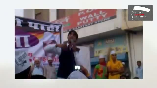 Watch Kumar Vishwas' Funny Comments on Rahul Gandhi, Sharad Pawar & Narendra Modi - Aam Aadmi Party Rally Video