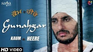 Watch Gunahgar (New Punjabi Songs 2014) | Kamal Khan | Kaum De Heere Video