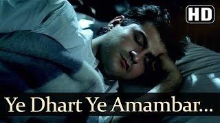 Watch Ye Dharti Ye Ambar Jab (Dream Version) - Prem Songs - Sanjay Kapoor - Tabu - Nalin Dave (Bollywood Video Song) Video