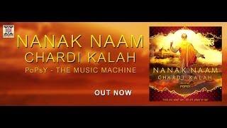 Watch IK ONKAR (MOOL MANTAR) | POPSY & SARDOOL SIKANDER (OFFICIAL PUNJABI VIDEO) Video