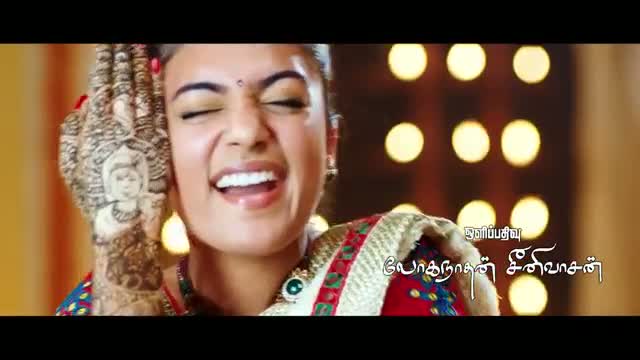 Watch Thirumanam Enum Nikkah Official Theatrical Trailer - Featuring Jai, Nazriya Nazim (Tamil Trailer) Video