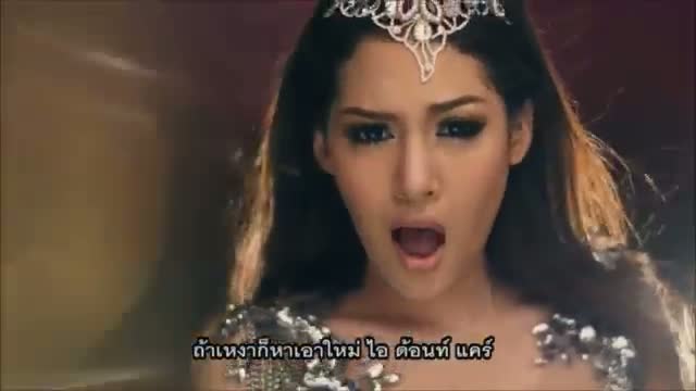 Watch I do not like Care (I Don't Care): Alice Shayada Trailer [Official MV] - Thai Video Song Video