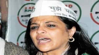Watch BJP & Congress condemn Shazia Ilmi's comments to Muslims; AAP leader calls it 'play of words' Video