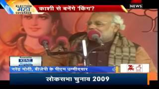 Watch Varanasi: BJP makes hectic preparations for Narendra Modi's nomination Video