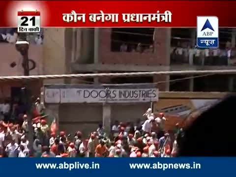 Watch Modi's women supporters shouts slogans in road show Video