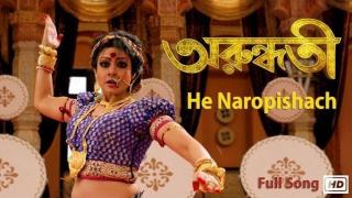 Watch He Naropishach | Arundhati | Koel | Indraniel | Monali Thakur | 2014 Video