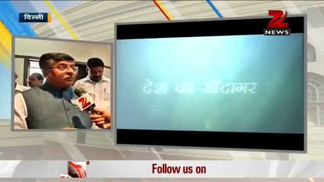 Watch Priyanka should explain Robert Vadra model of development: Ravi Shankar Prasad Video