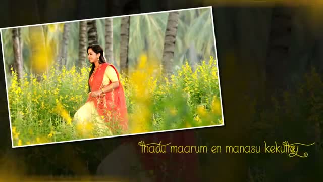 Watch En Kannu Kulla Official Full Song - Appuchi Graamam (Tamil) Video