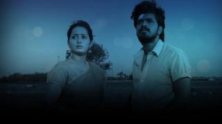 Watch Or Nila Official Full Song - Appuchi Graamam (Tamil) Video