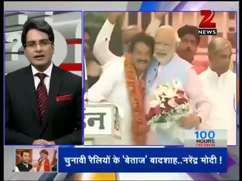 Watch Narendra Modi dominates media debates in Pakistan Video