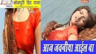 Watch Aaj Jawaniya Aail Ba | Amit Yadav (Latest Bhojpuri Super Hit Song) Video