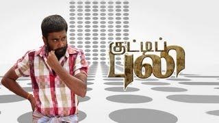 Watch Kutti Puli - Thaattiyare Thaattiyare (Tamil Video Song) Video