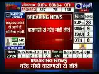 Watch Narendra Modi wins Varanasi - Election 2014 Video
