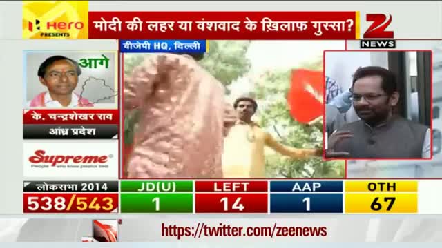 Watch 2014 Election Results: Narendra Modi wins big from Varanasi, Vadodara Video