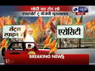 Watch Narendra Modi arrives in Delhi to attend BJP's board meeting Video