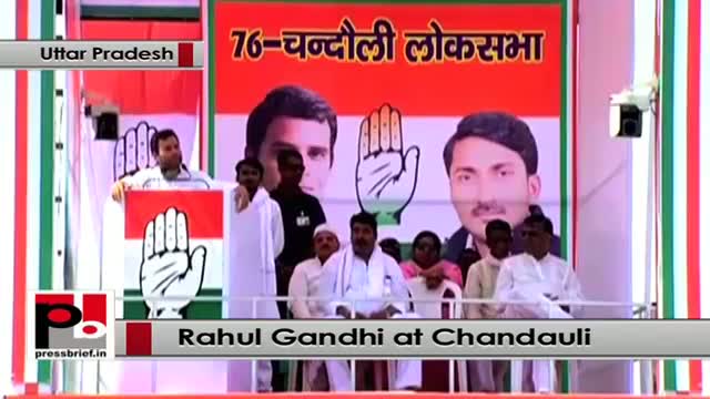 Watch Rahul Gandhi: Crore of youths will be able to secure jobs Video