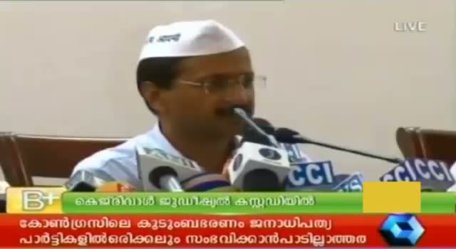 Watch Arvind Kejriwal sent to judicial custody in Gadkari defamation case Video