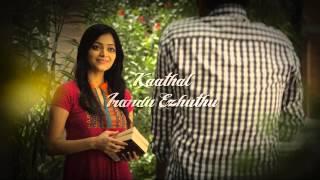 Watch Vinmeen Official Full Song - Thegidi (Tamil Song) Video