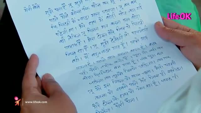 Watch Nadaan Parinde - Ghar Aaja - 23rd May 2014 : Ep 35 Video