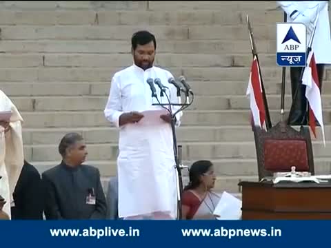 Watch Ram Vilas Paswan takes oath as a Minister Video