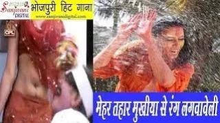Watch Mehar Tahar Mukhiya Se Rang Lagwawelin (Bhojpuri Hit Holi Songs 2014) | Puspa Rana Video