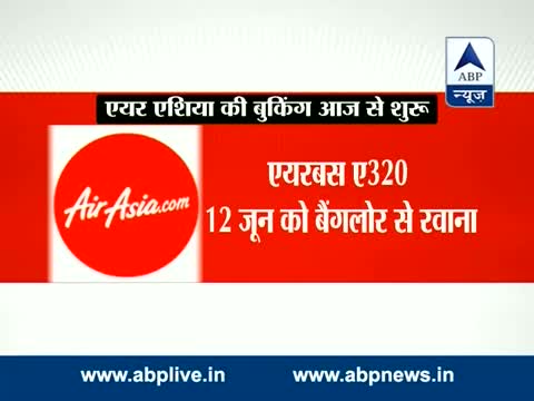 Watch AirAsia launches low fare flights in India Video