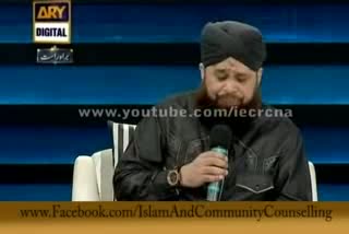Watch Emaan Ha , Qaal e Mustafai. Video