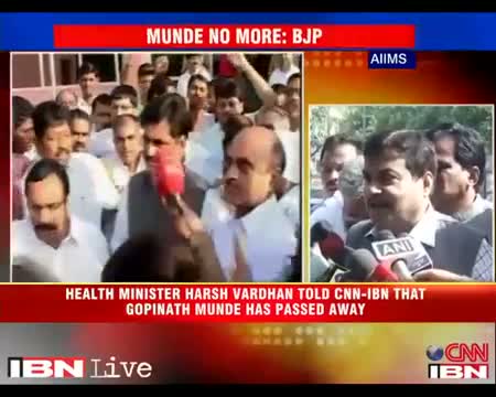 Watch Union Minister Gopinath Munde dies in a road accident in Delhi Video