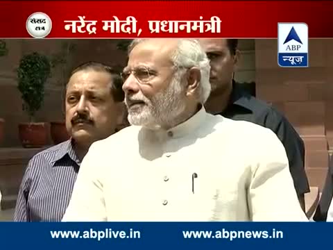 Watch All efforts will be made to fulfil people's expectations: PM on first day of LS Video