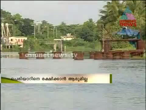 Watch Periyar river under destroying condition :World Environment Day Video