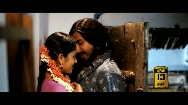 Watch Rasa Magarasa Song (Pomo 20Sec) - Mundasupatti Video