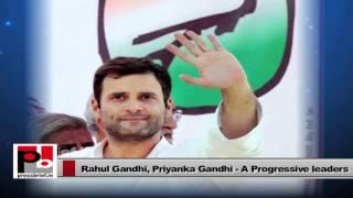 Watch "I see Indira Gandhi in Priyanka Gandhi, she has great leadership qualities" Video