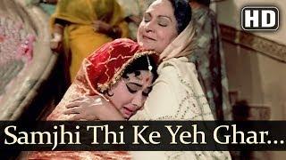 Watch Samajhi Thi Ke Ye (HD) - Kaajal Songs - Meena Kumari - Raj Kumar - Mohd Rafi - Asha Bhosle Video