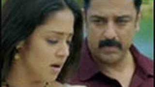 Watch Uyirile Song - Vettaiyaadu Vilaiyaadu Video