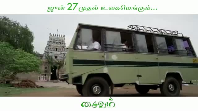 Watch Saivam - Azhagu Official Song Teaser | G.V. Prakash | Nassar, Sara Arjun Video