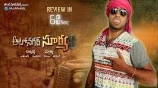 Watch Autonagar Surya - Review in 60 seconds! Video