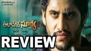 Watch Auto Nagar Surya Movie Review - Naga Chaitanya, Samantha Video