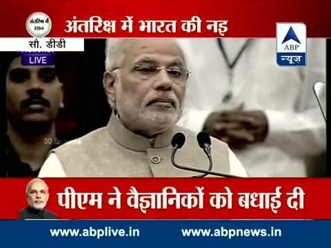 Watch Modi lauds PSLV launch, calls it Global endorsement of India's space capability Video