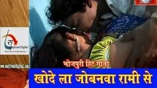 Watch Khodele jowana dada rati bhar | Rajesh Pravana | Bhojpuri Hot Songs 2014 Video