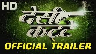 Watch DESI KATTEY OFFICIAL TRAILER 2014 -  Suniel Shetty, Jay Bhanushali, Sasha Agha & Akhil Kapur Video