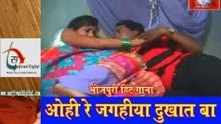 Watch Oohi re jagahiya dukhat bate | Suman Prakash | New Bhojpuri Hot Song Video
