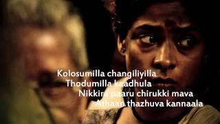 Watch Kolusum Illa Official Full Tamil Song - Inam Video
