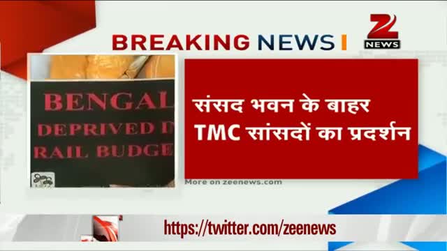 Watch Rail fare hike: Trinamool Congress protest against BJP Video