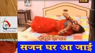 Watch Tahara bina kathat naikhe rat ho | Anjli Ranjan | New Bhojpuri Hot Songs Video