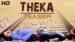 Watch Amy Baaz - Official Song Teasr - Theka Teaser - Punjabi Song 2014 Latest Video