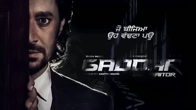 Watch Gaddar - The Traitor | Digital Poster | Harbhajan Mann | Latest Punjabi Movies 2014 Video