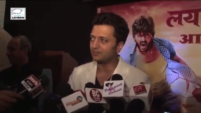 Watch Lai Bhaari Success party | Riteish Deshmukh Video