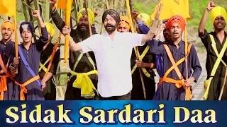 Watch Sidak Sardari Daa - Official Video | New Punjabi Songs 2014 | HD Video Video