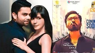 Watch Anushka Sharma, Virat Kohli, Dhanush Video